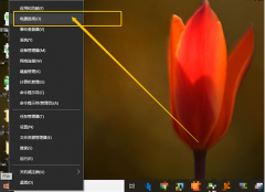 Win10ϵͳ밲ȫģʽWin10밲ȫģʽ