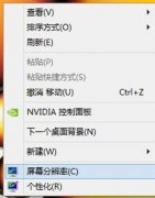 Win7ʾģô죿Win7ʾģĽ