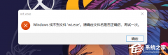 WindowsҲļwt.exeô죿