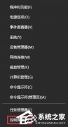 Win10겻ʹô죿