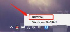 Win10ʼǱʾôòϨ