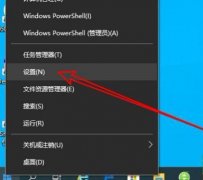 Win10ô12Сʱƣ12Сʱƽ̳