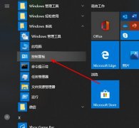 Win10ͥԶӲô죿Win10ͥԶӲϵĽ