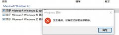 Win10жز˸²ô죿ûгɹжȫ½