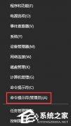 Win10ʾѻǩͻô