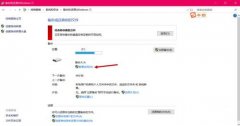 Win10ɾϵͳӳļ