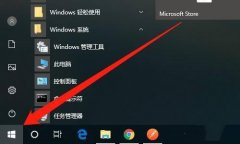 Win10ôõƬ