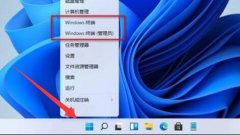 Win11Կfpsܵô죿Win11Կfpsܵ͵Ľ