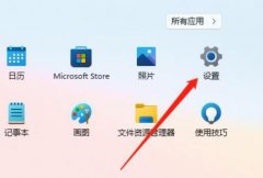 Win11εɫ-Win11ɫķ