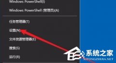 Win10ϵͳedge򲻿ô죿