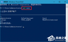 Win10ôʹpowershellõԹԱ룿