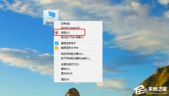 Win10ôɾԱ˻