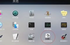 ƻװwin10f1f12 ƻwin10ϵͳf1f12õĽ