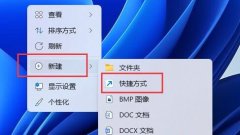 Win11ػݼʲô