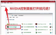Win10nvidiaô죿Win10nvidia˵Ľ