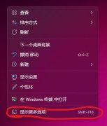 Win11δN壿Win11NVIDIAķ