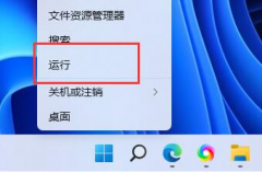 Win11תȦȥô죿
