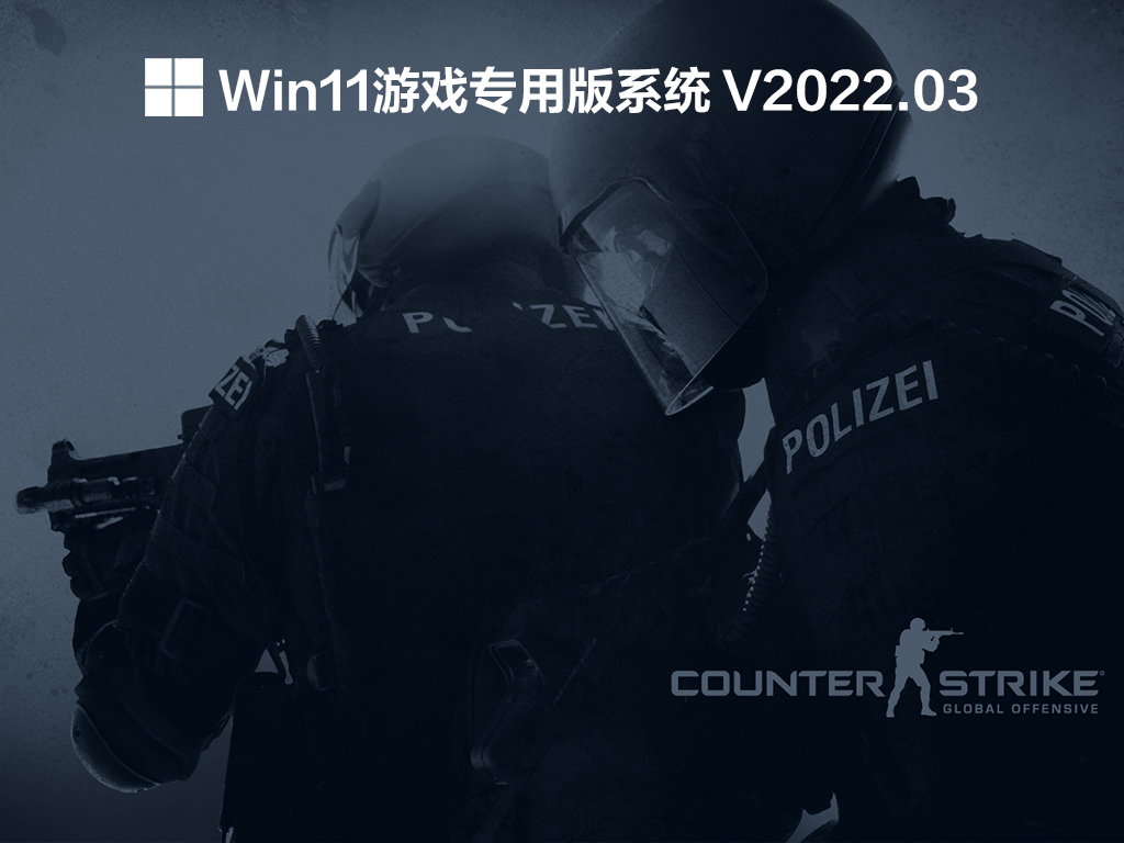 Win11Ϸרðϵͳ V2022.03