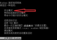 Win7Win10ʧܺ Win7Win10ô