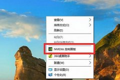 Win7Ϸ֡Ż