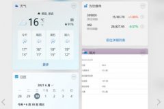 Win11Сʾô죿