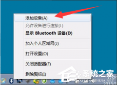 Win7경
