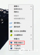 Win7ϵͳС̳