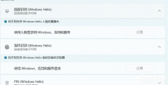 Windows Hello沿ʶʾ:Ŀǰô죿