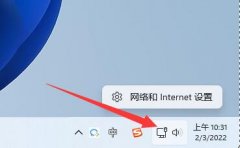 Win11޸tcpЭ飿Win11޸tcpЭķ