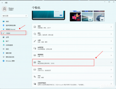 ôWindows11ʾƼĿ