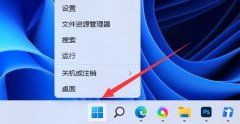 Win11ϵͳ־ô Win11ϵͳ־鿴