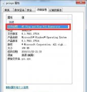 Win7ϵͳpci.sysļ𻵶ʧ޷ô