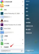Win7ͼģWin7򿪻ͼߵַ