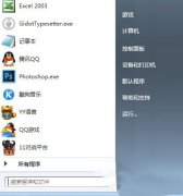 Win7ôͥ飿Win7ͥ鷽