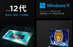 ԤװWin11ʲô ԤװWin11ϸ
