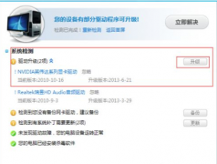 Win10ϵͳlolùfps̫ô
