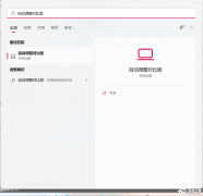 Windows11Ϸȱô죿Win11Ϸbug