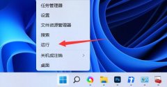 Win11û˺ſôر Win11û˺ſƹرս̳