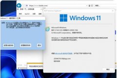Win11ذװie Win11װieϸ