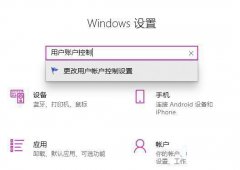 Win11޷microsoft edgeǷѰװô죿