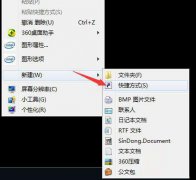Win7쾯򿪺ֻйô޸ Win7쾯򿪺ֻй޸