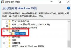Win10ȫϷô죿