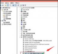 Win10usbʾ޷ʶusb豸̨ӵǰһô죿