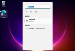 Win11ô뿪 Win11÷