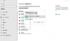 Win10ҪʹӦԴ򿪴windowsdefenderô