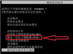 Win7ԿһֱתȦȥϵͳô죿