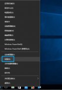 ýϵ͵Win10ιرǩ