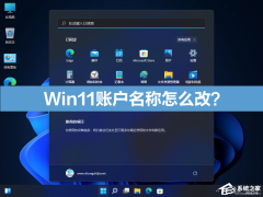 Win11˻ôģWin11Ա˻޷ô