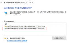 nvidia޷Ժô죿޷ӵnvidiaԺԵĽ