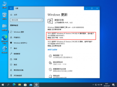 ΢Win10 Builds 19044.1586(KB5011487)(־)